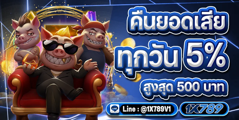 1X789